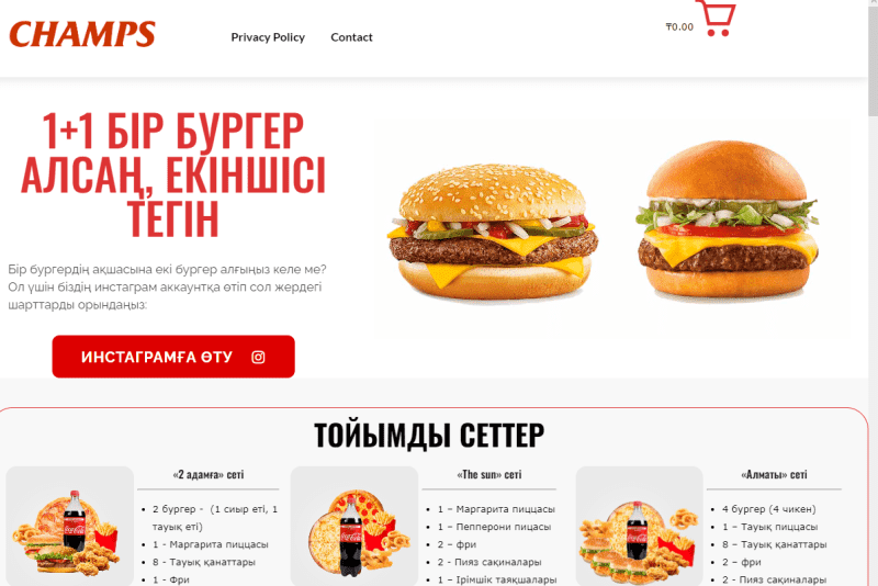 Champs Fast Food 