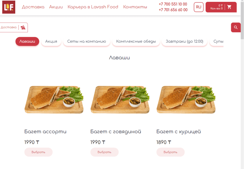 LAVASH Food