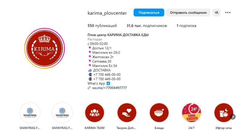KaRima