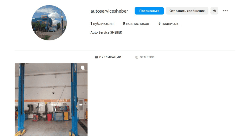 Autoservicesheber