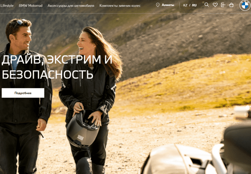 Автоцентр-Бавария