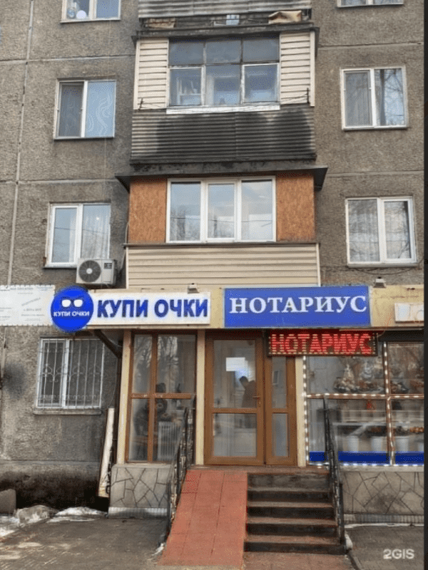 Нотариус Исаева А.Ж. 