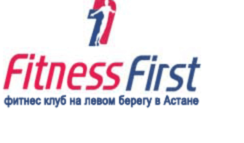 Фитнес клуб Fitness First в Нур-Султане