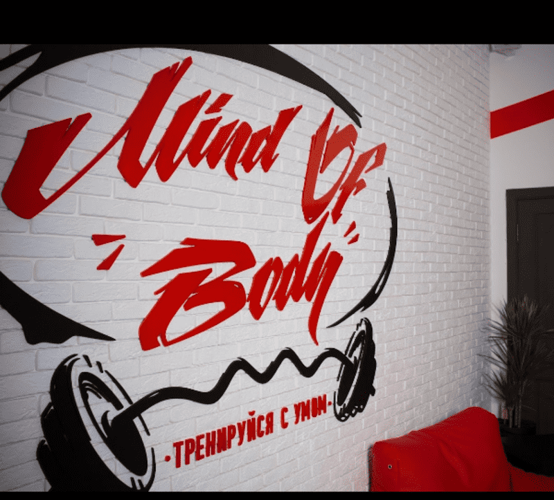 Mind Of Body Almaty