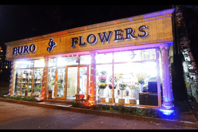 Цветочный магазин