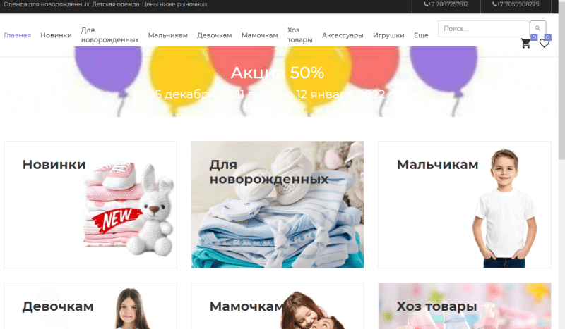 Newborn.almaty