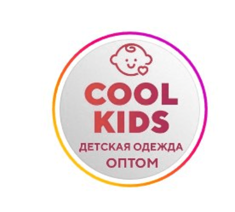 Детская одежда оптом Алматы Cool kids