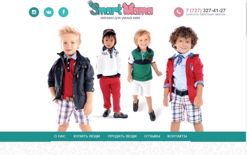 Smartmama.kz