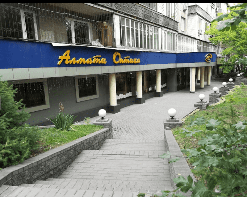 Алматы Оптика