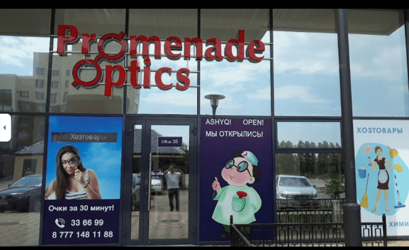 Promenade-0ptics.kz