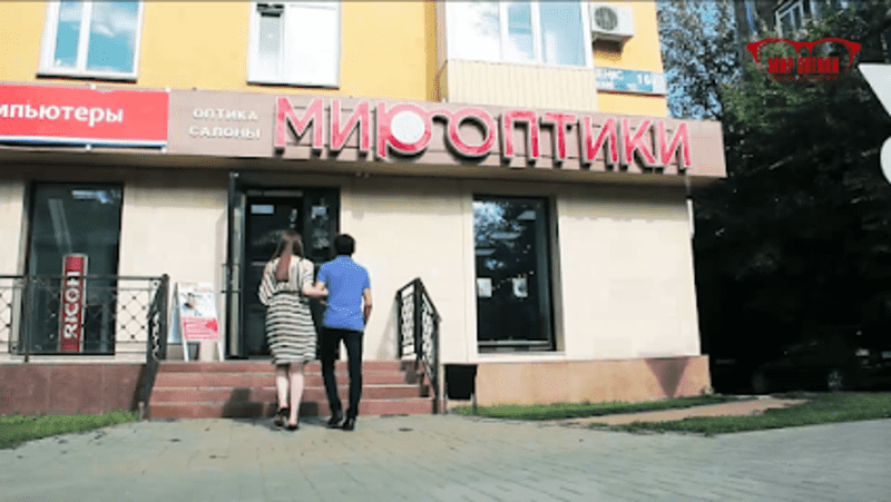 МИР ОПТИКИ