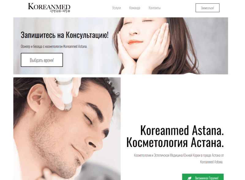 Koreanmed Astana