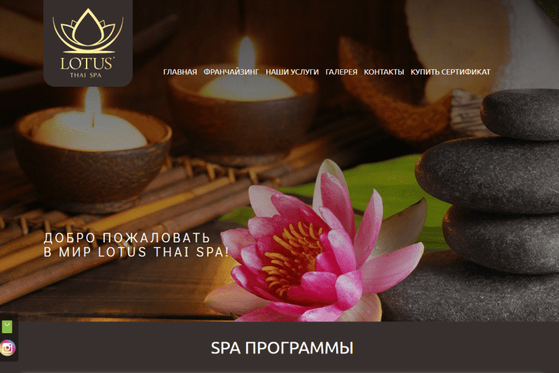 Lotus Thai Spa