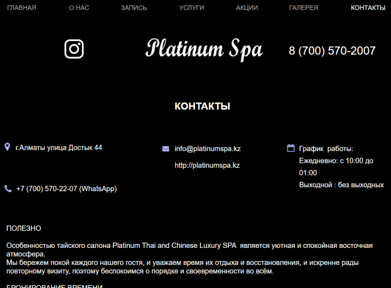 Platinum SPA