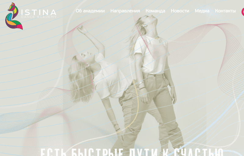 Федерация по воздушно спортивому эквилибру Pole Dance&Pole Sport