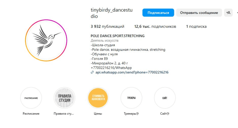 Tiny Birdy Pole Dance Studio