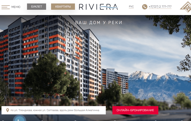Riviera