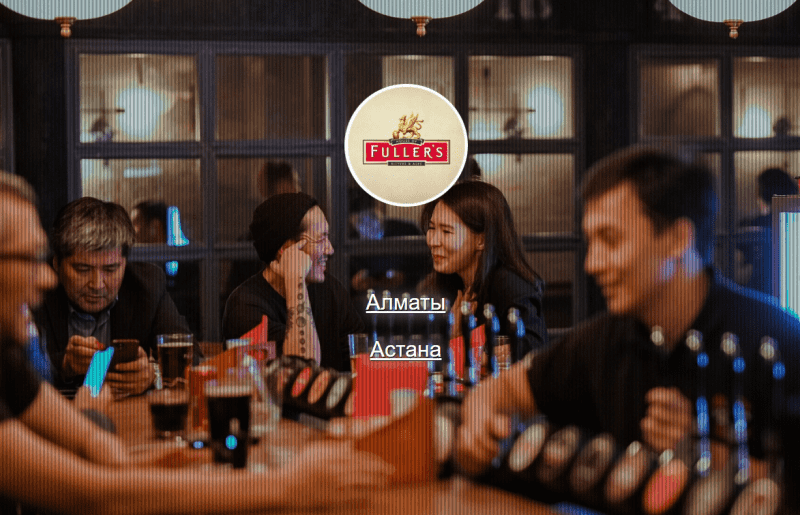 Fuller's Pub