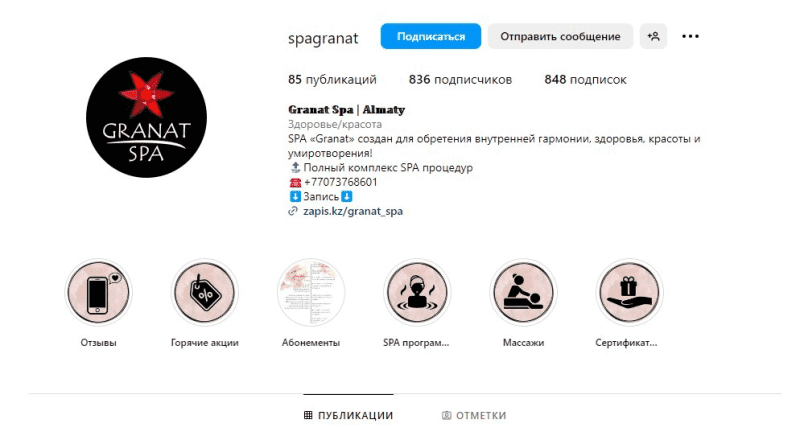 SPA GRANAT