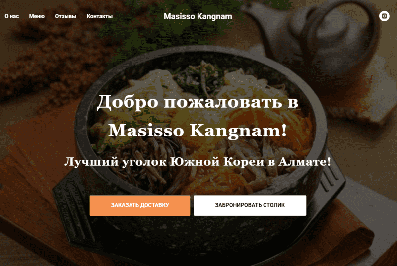 Masisso