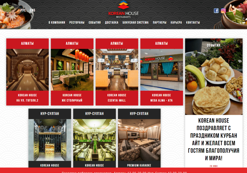 Korean House Family Restaurant