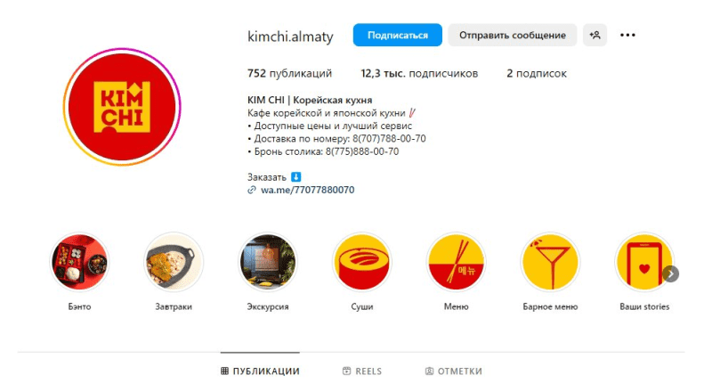 КимЧи