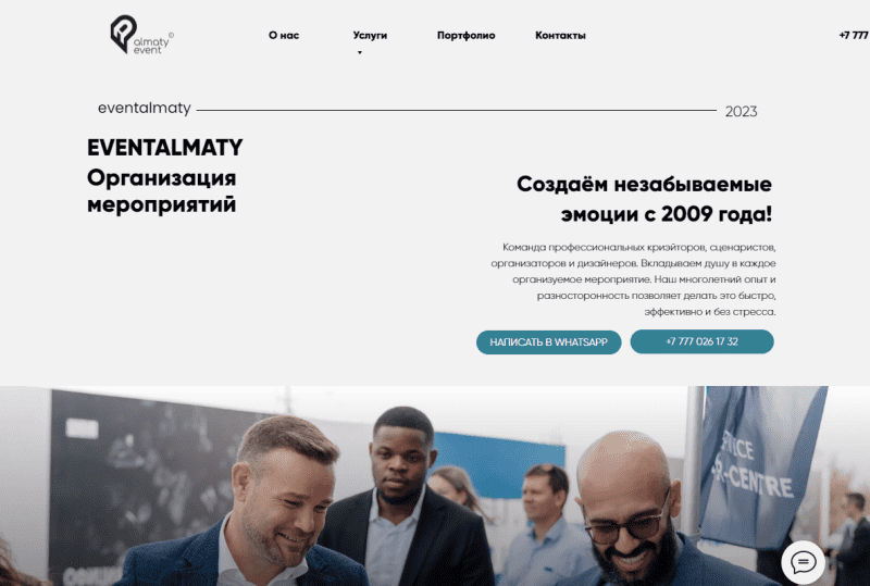 Event Almaty