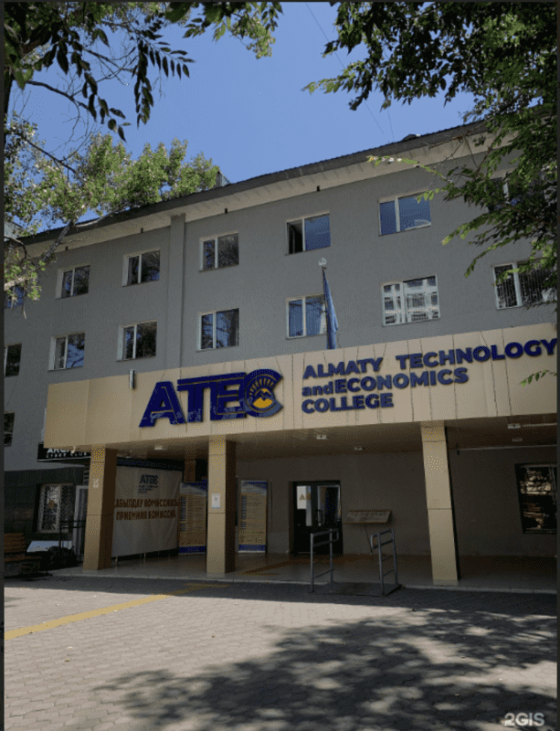 Технолого-экономический колледж