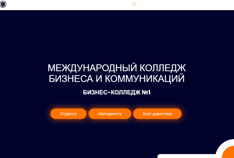 Международный колледж бизнеса и коммуникаций ICB