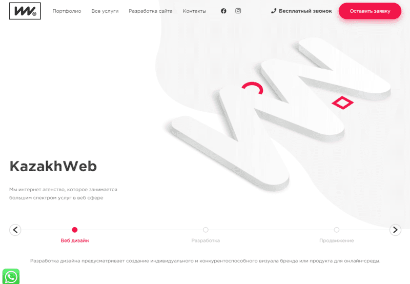 KazakhWeb