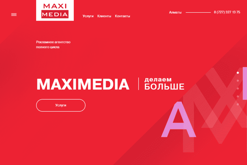 MAXIMEDIA (МАКСИМЕДИА)