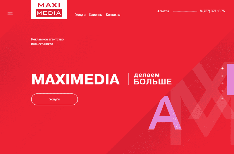 MAXIMEDIA (МАКСИМЕДИА)