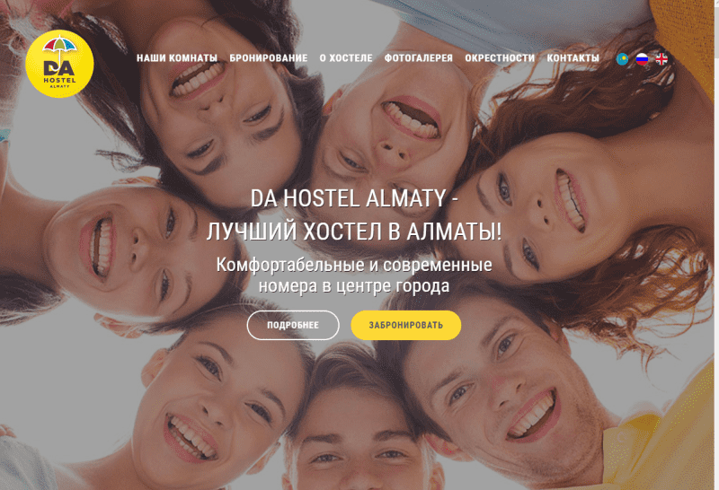 DA Hostel Almaty