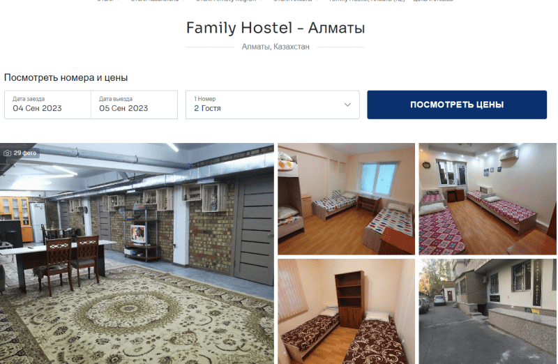 Family hostel
