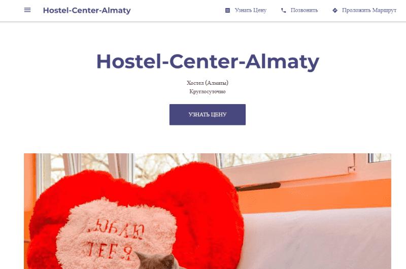 Hostel-Center-Almaty