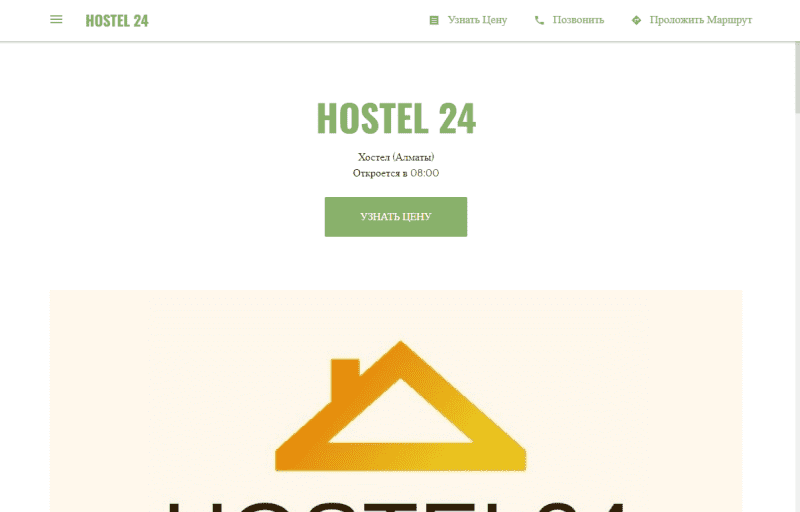 HOSTEL 24