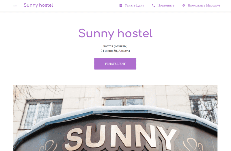 Sunny hostel