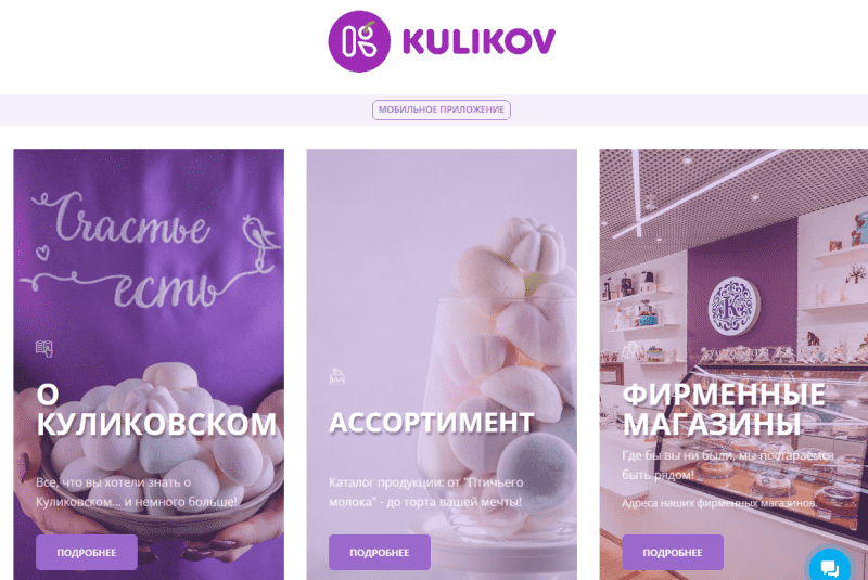 Kulikov