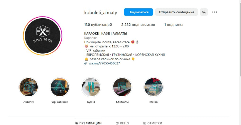 Kobuleti