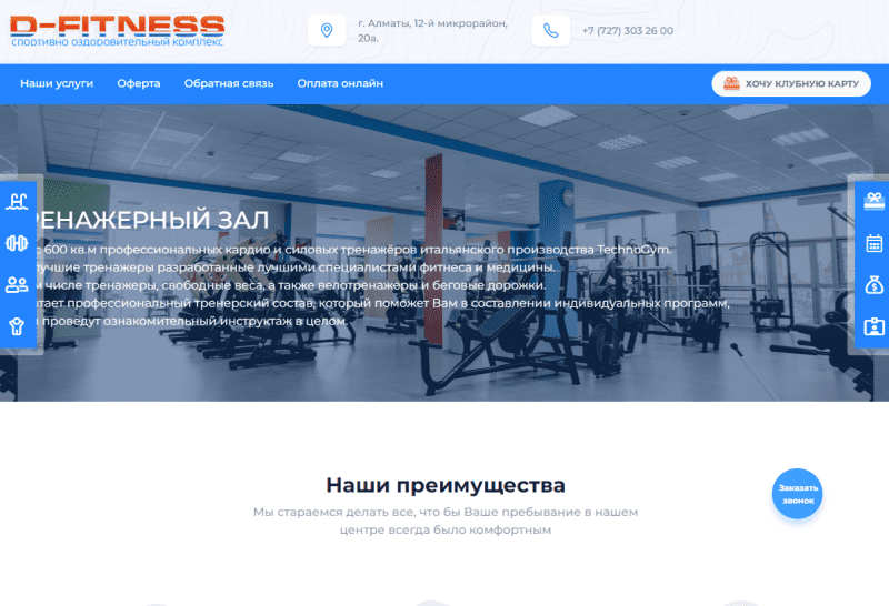 D-fitness