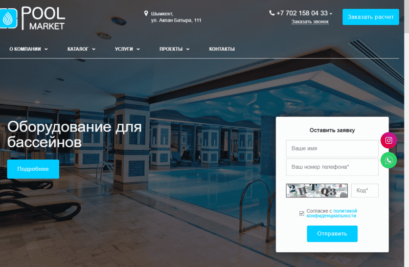 Компания Bonanza
