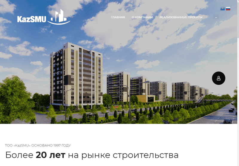 ТОО "КазСМУ"