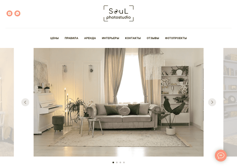 Фотостудия Soul Art Space, циклорама Алматы