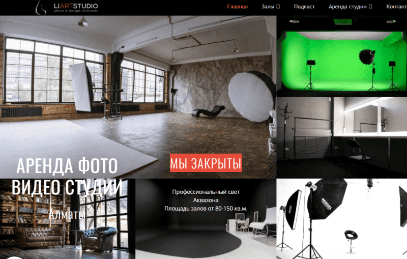 Фотостудия "Li Art Studio"