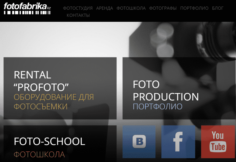 FOTOFABRIKAkz