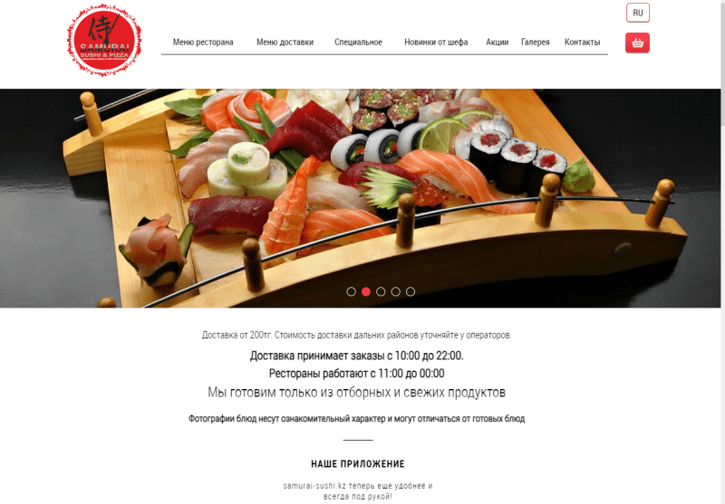 Samurai Sushi