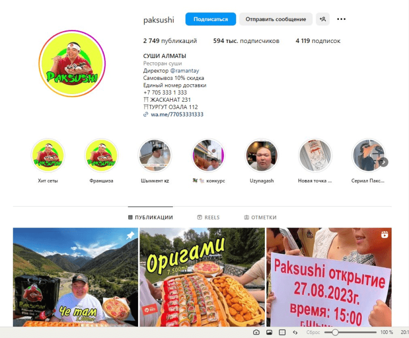 Pak sushi