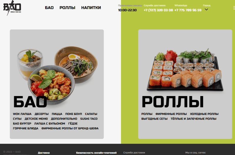 BAO Noodles&Sushi Bar