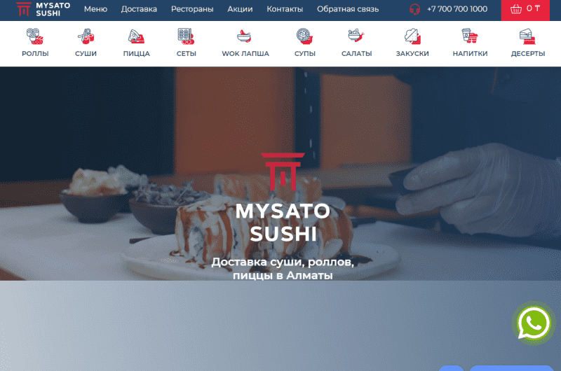 MYSATO SUSHI ALMATY