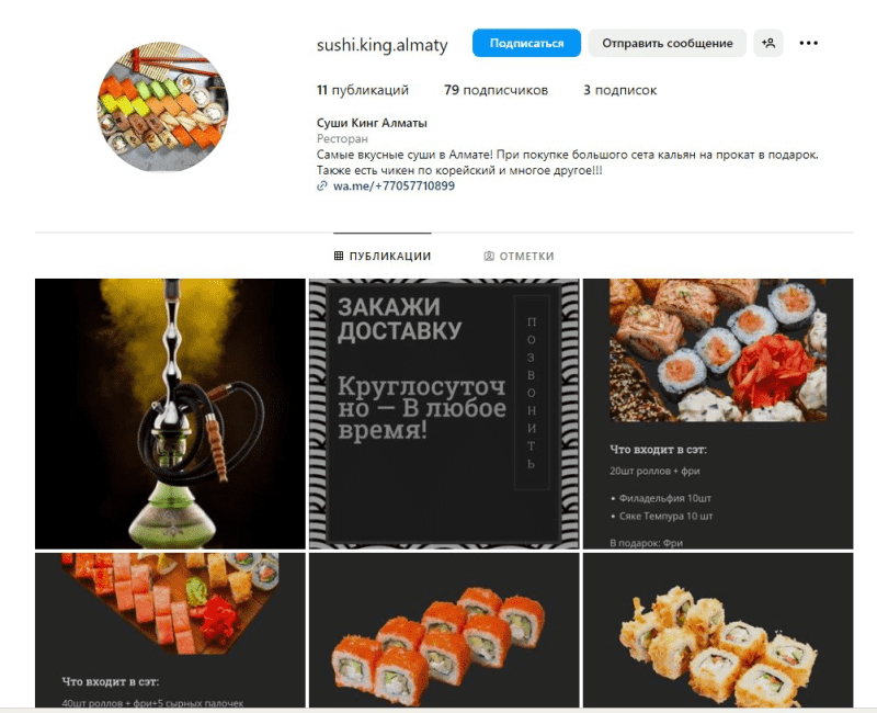 Sushi King